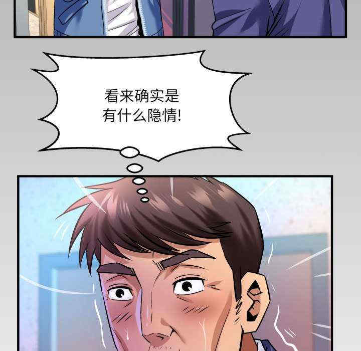 第76张