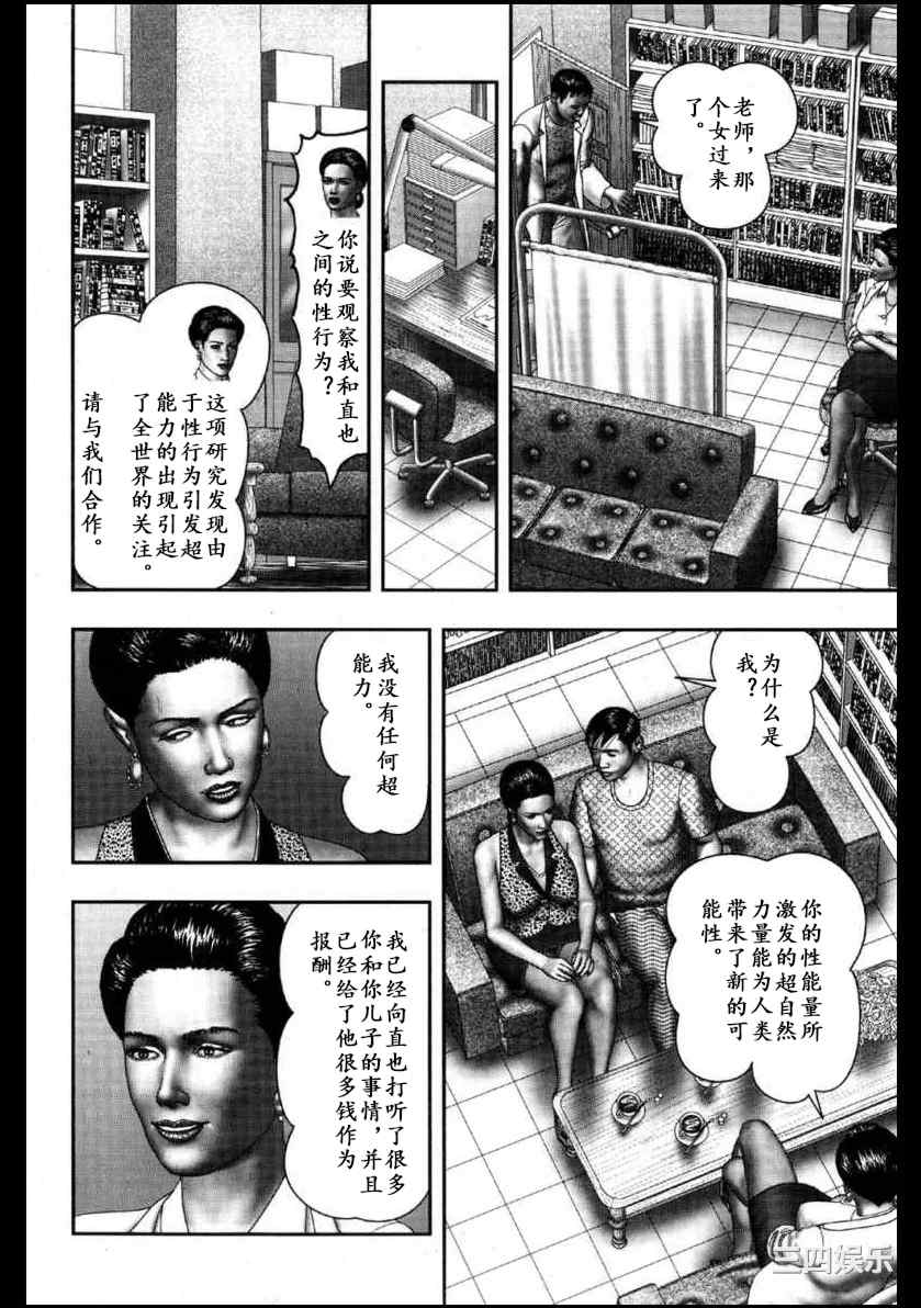 第15张