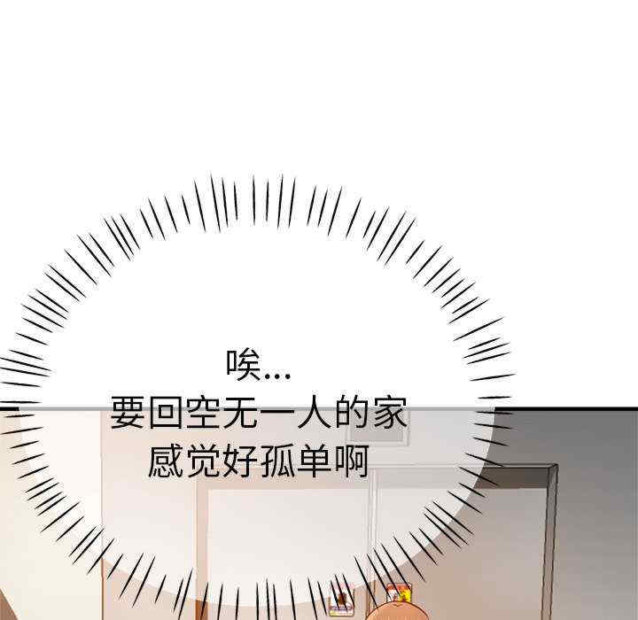 第106张
