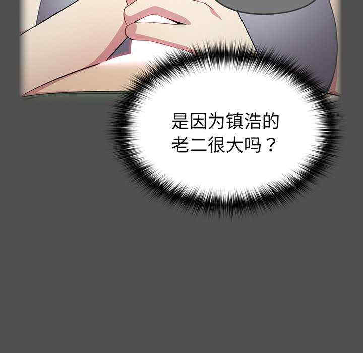 第32张