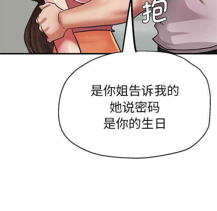 第142张