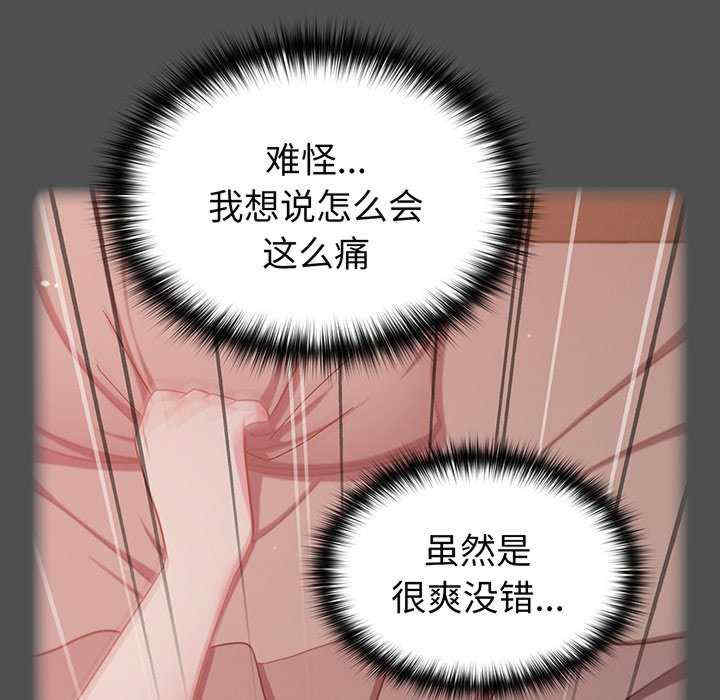 第33张
