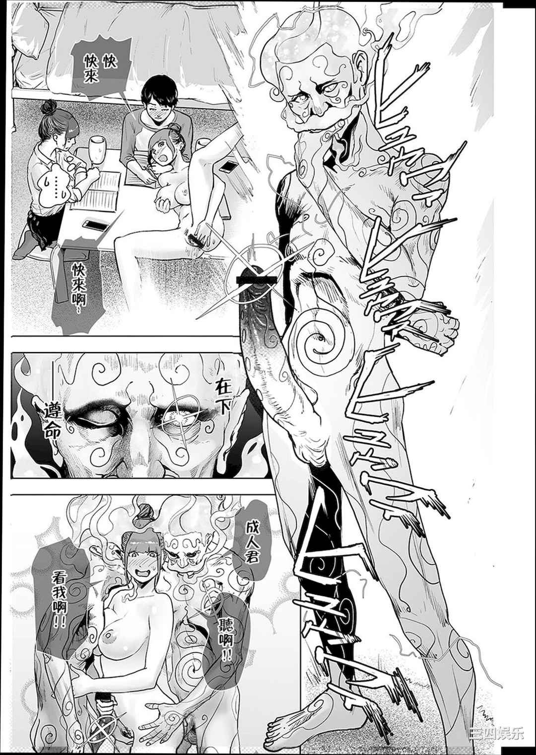 第2张