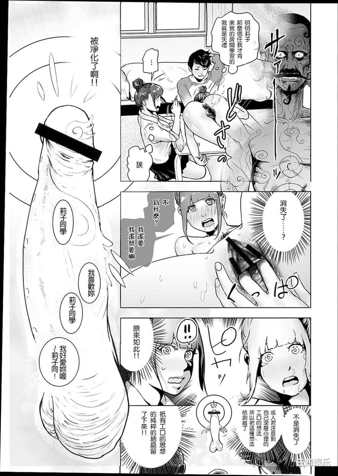 第6张