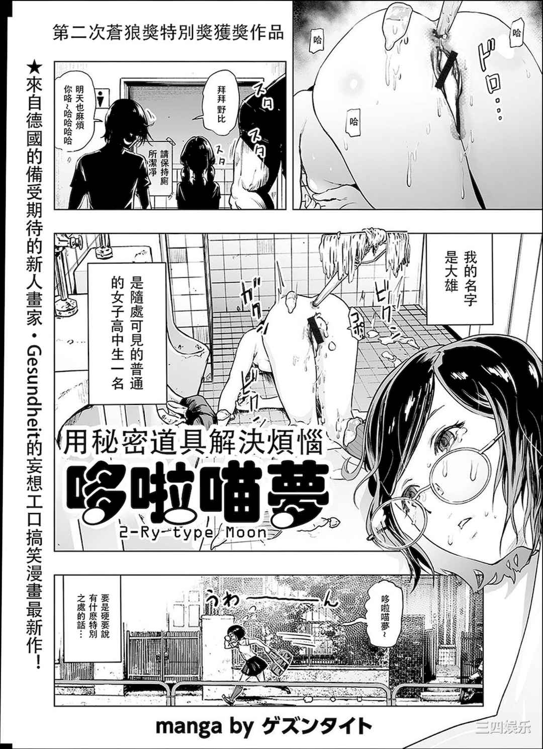 第10张