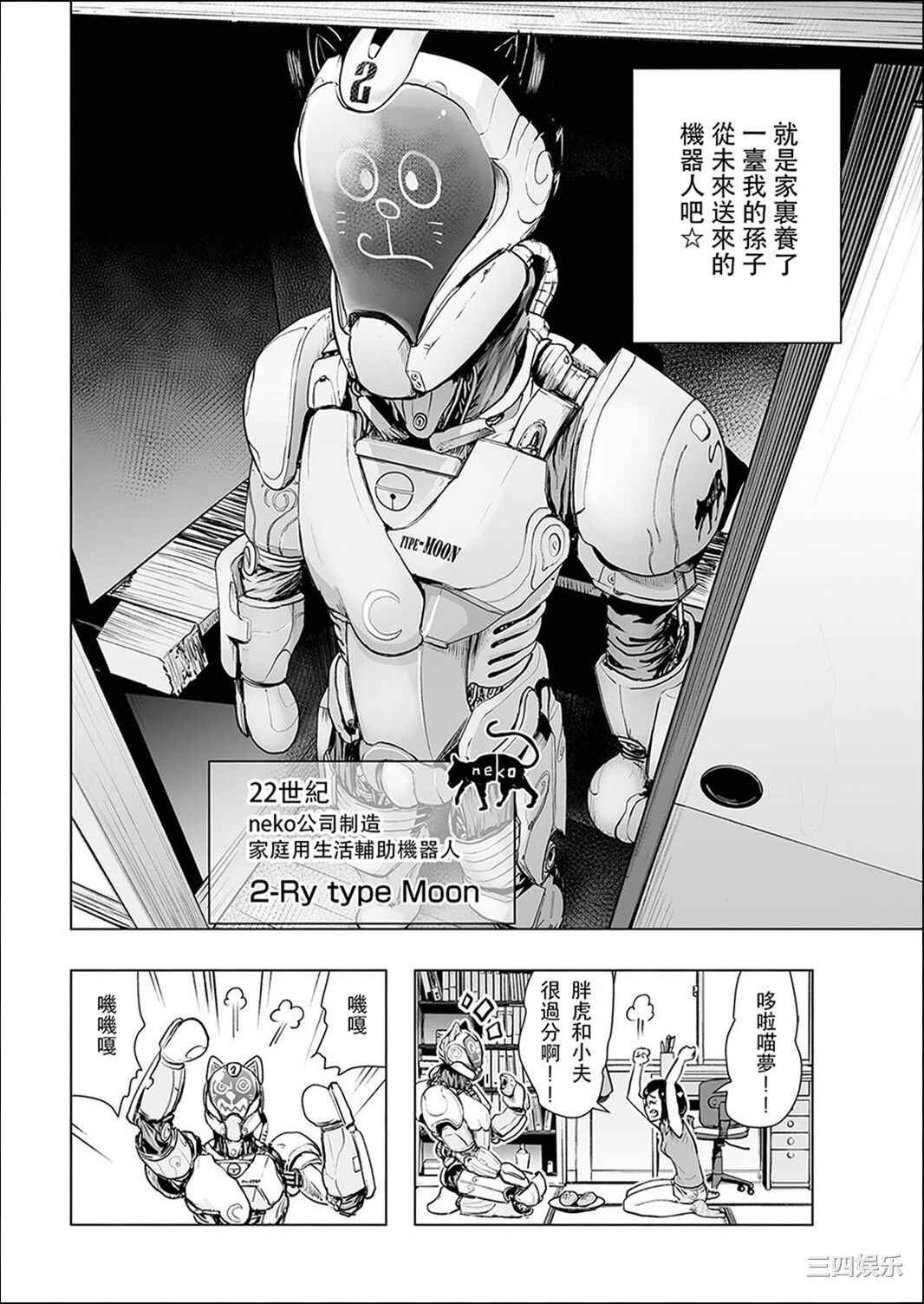 第11张
