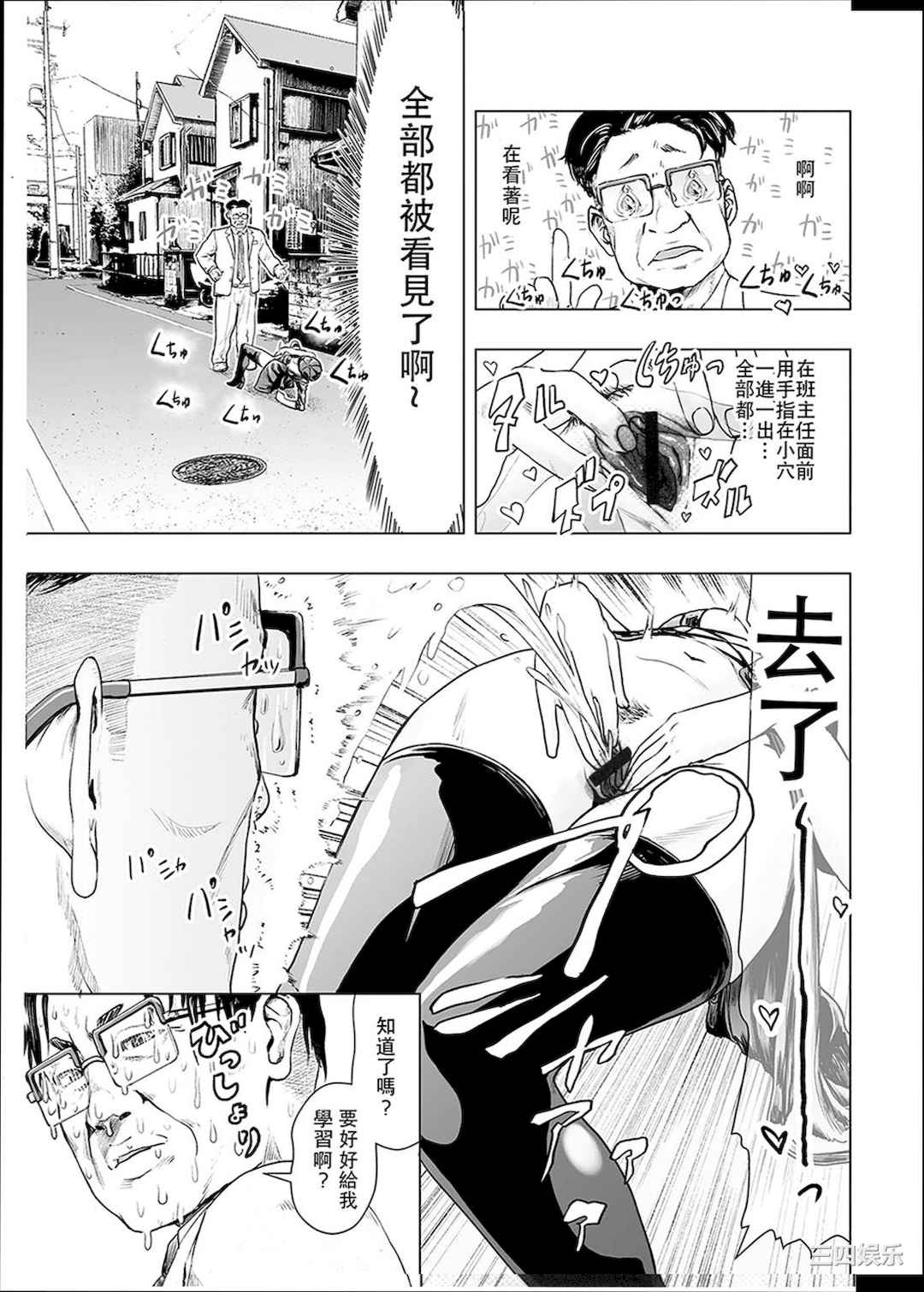 第16张