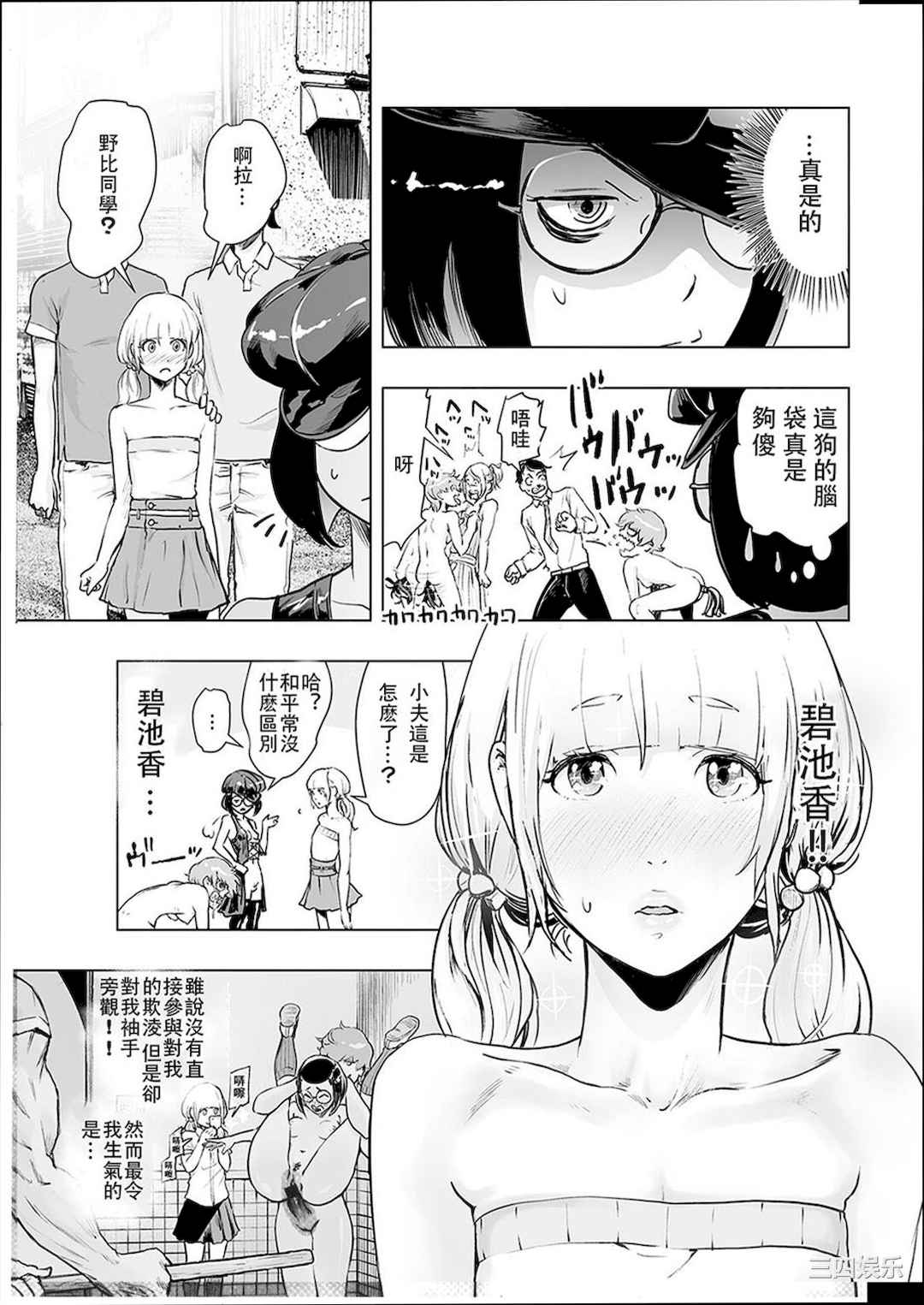 第4张