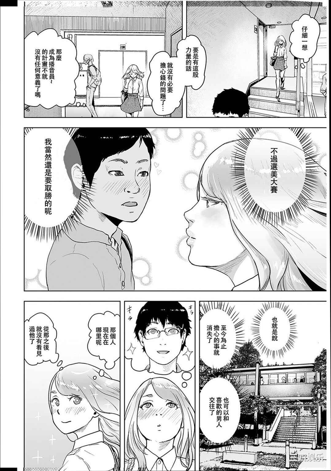第1张