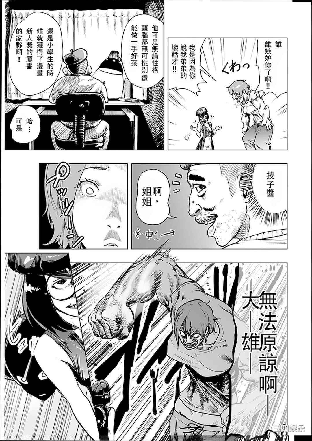第8张