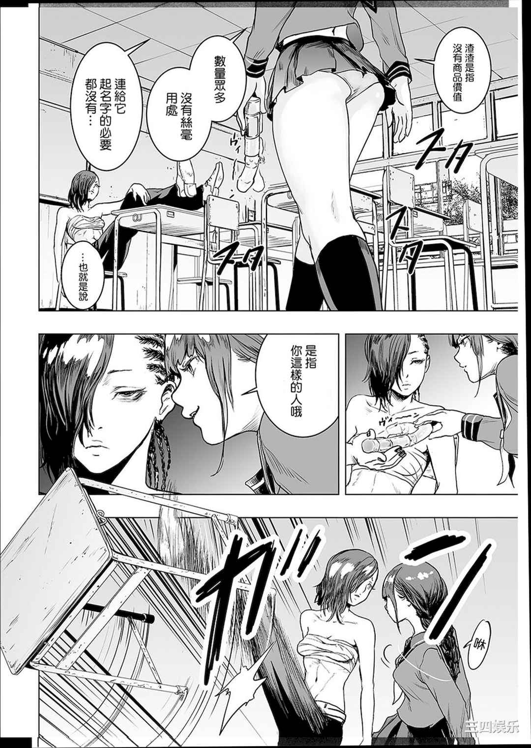 第9张
