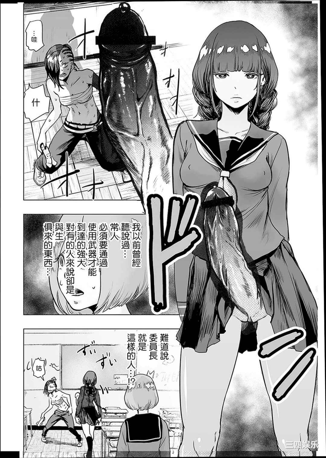 第11张