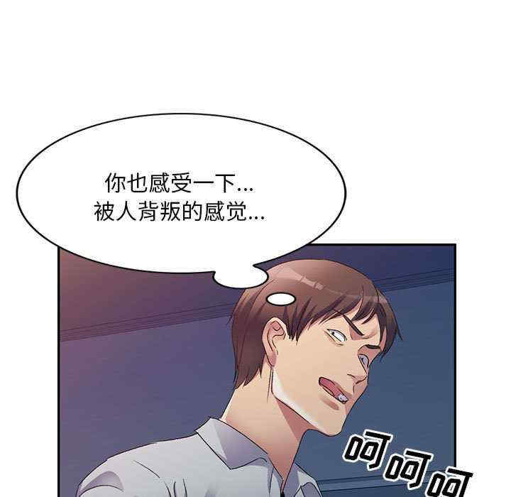 第88张