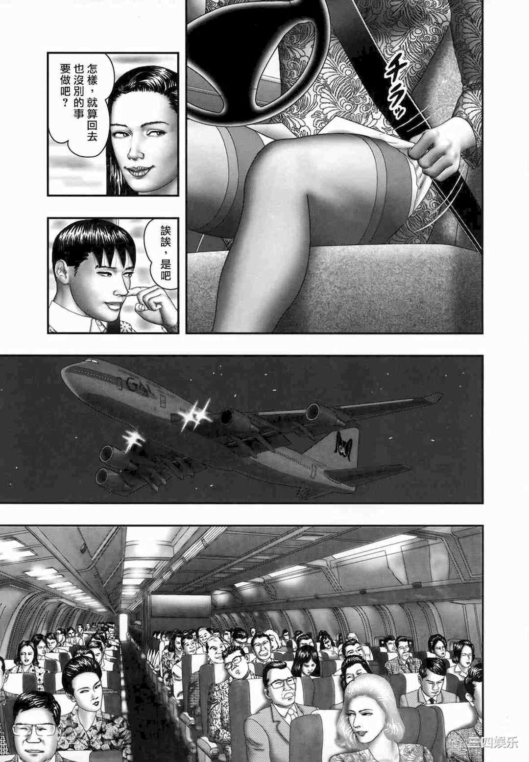 第3张
