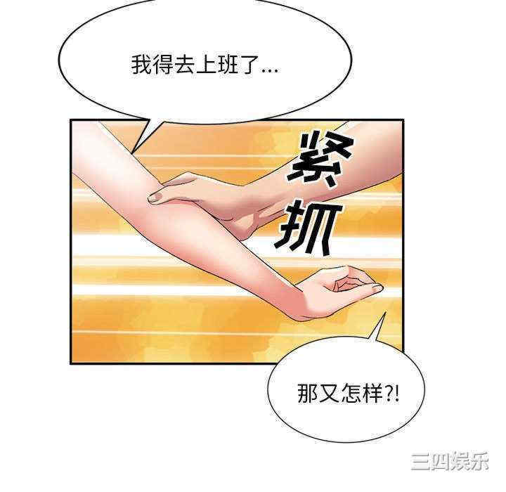 第113张