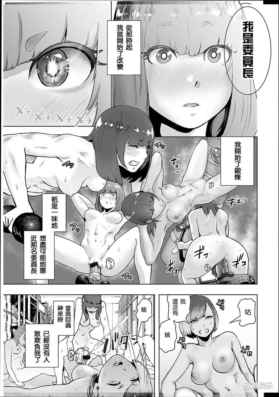 第4张
