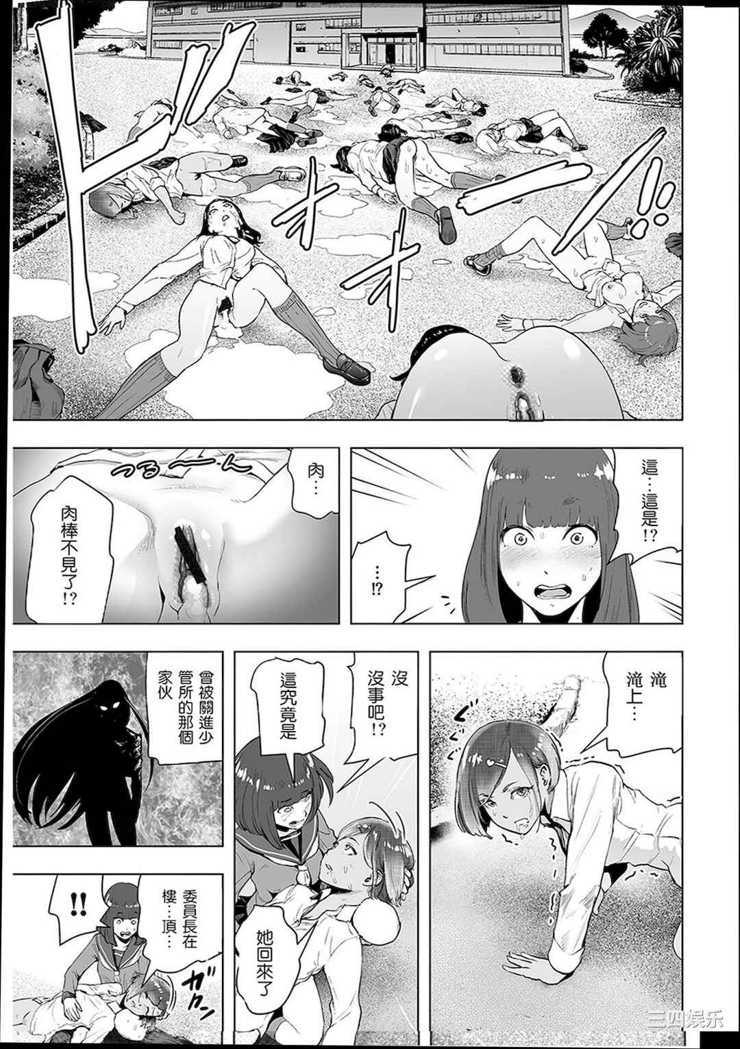 第6张