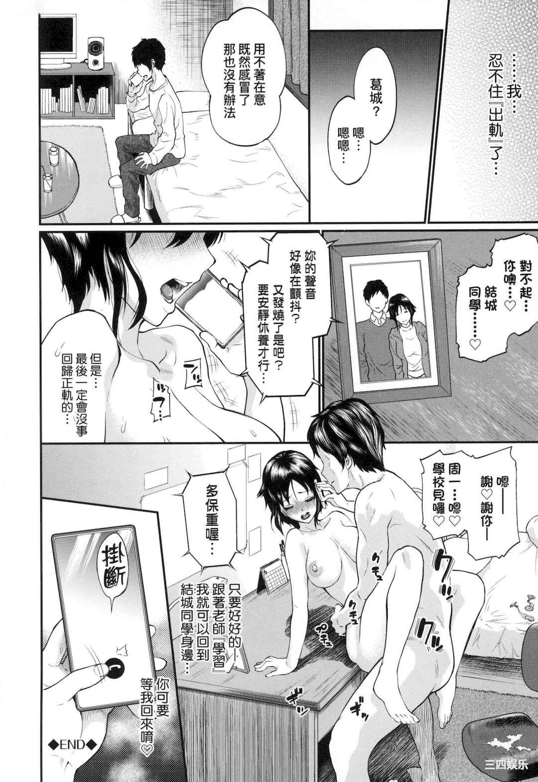 第12张