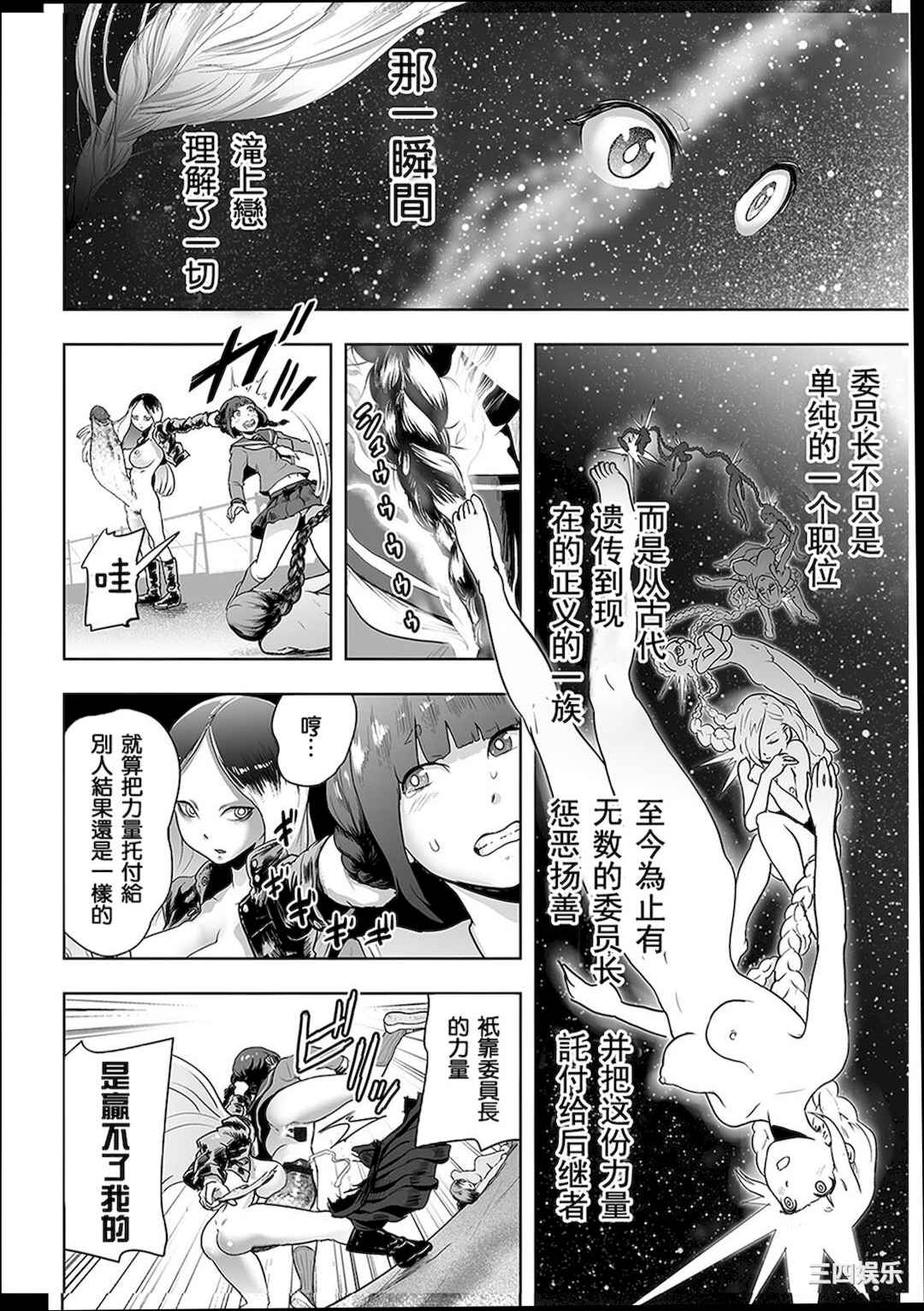 第9张