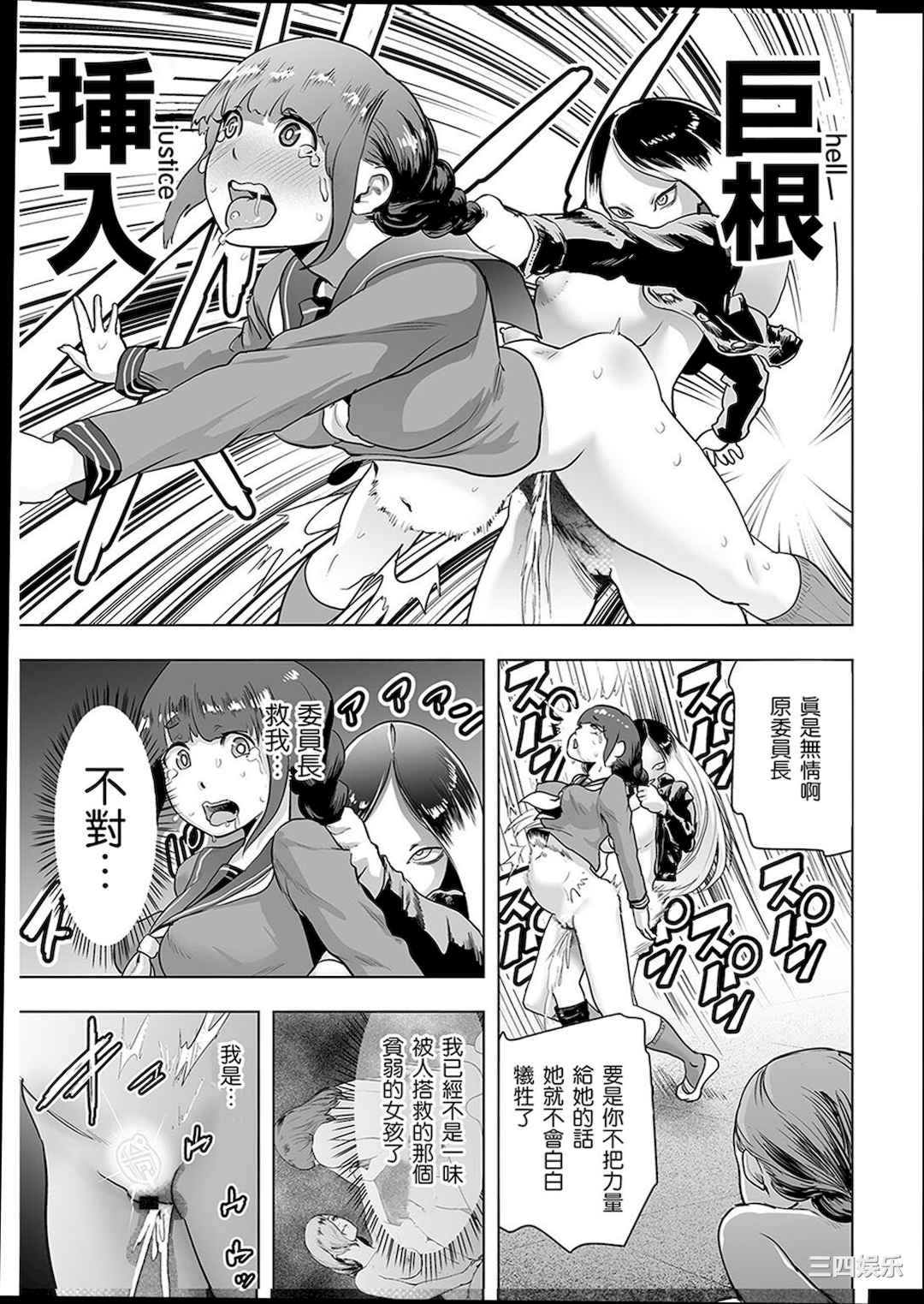 第10张