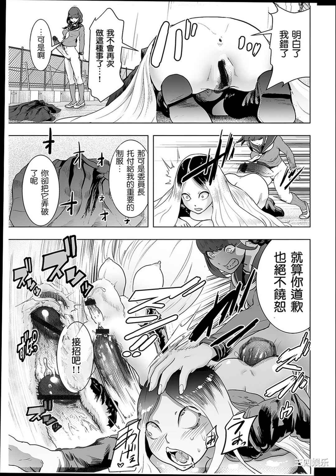 第12张