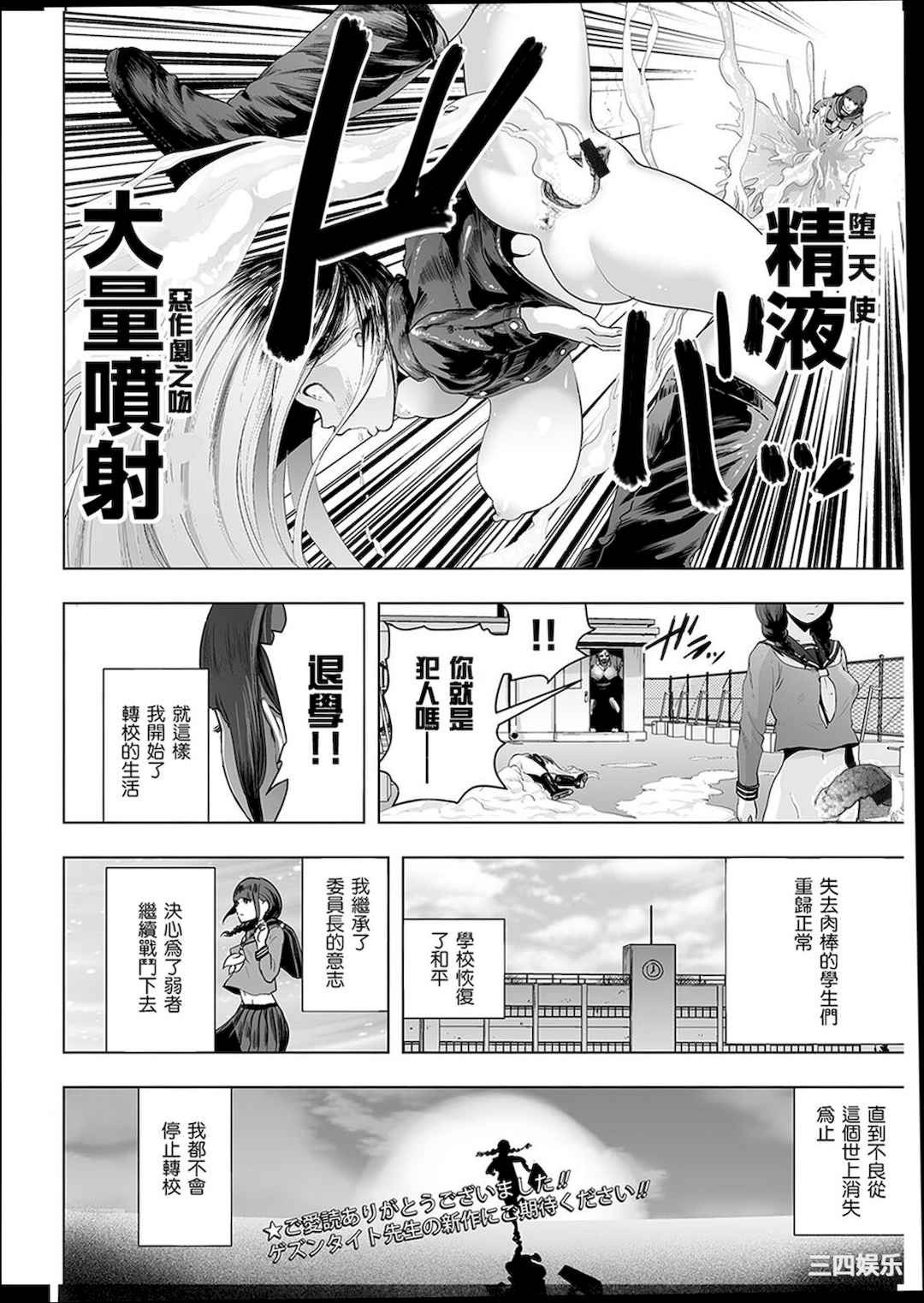 第13张