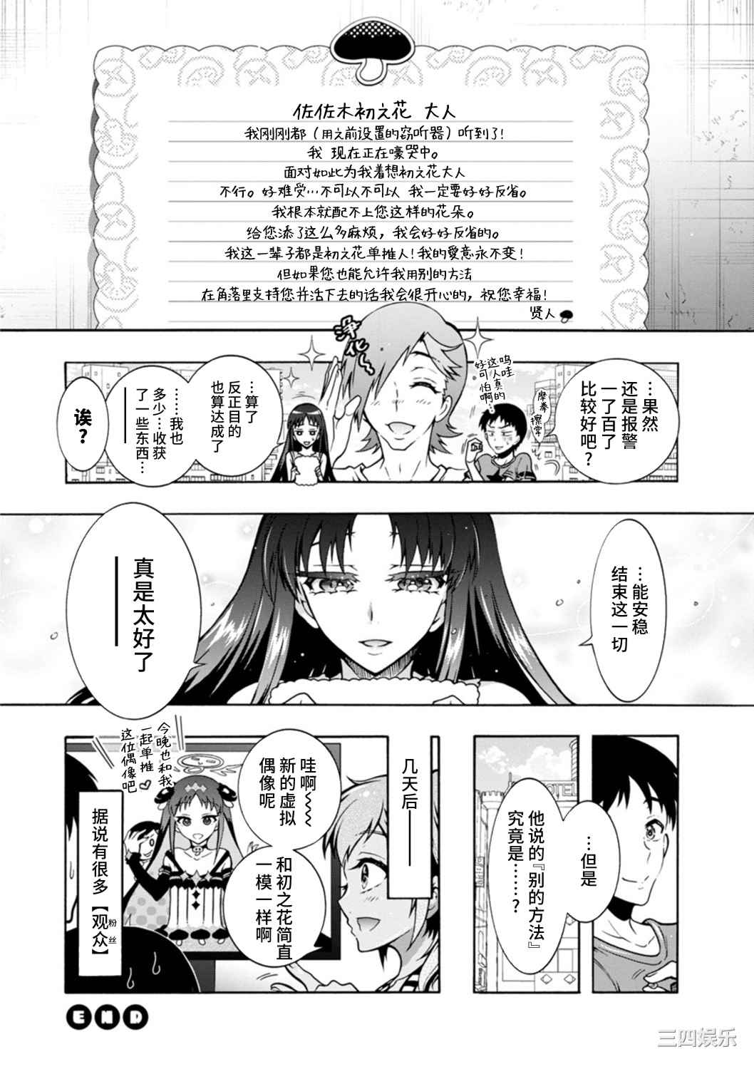 第6张