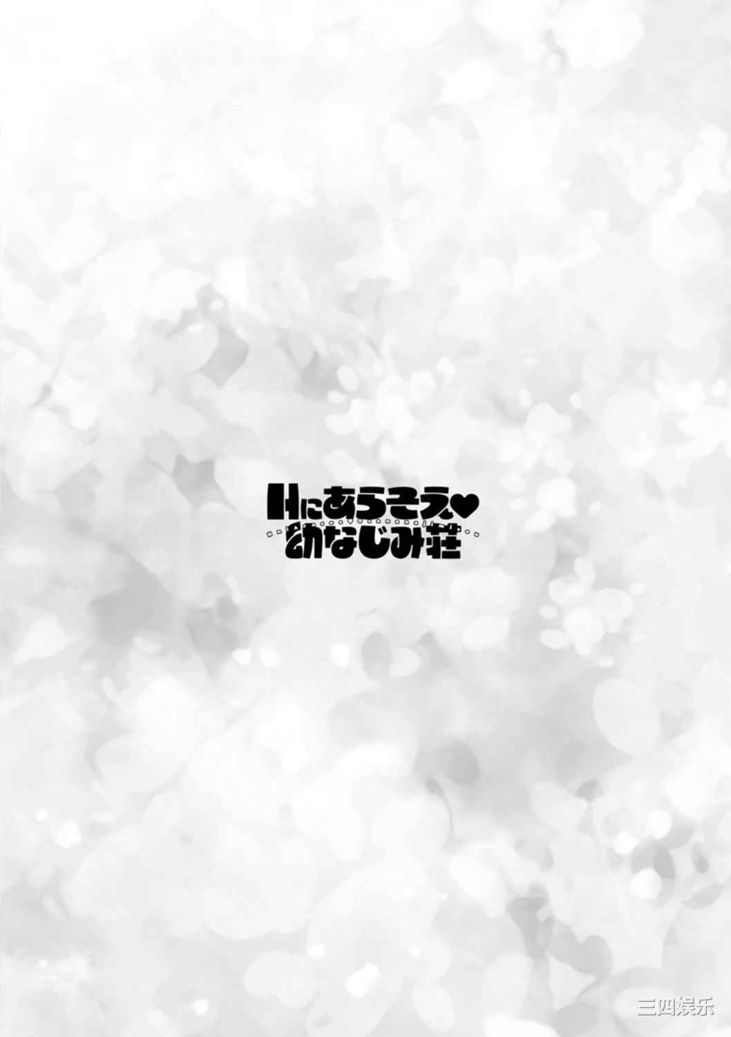 第8张