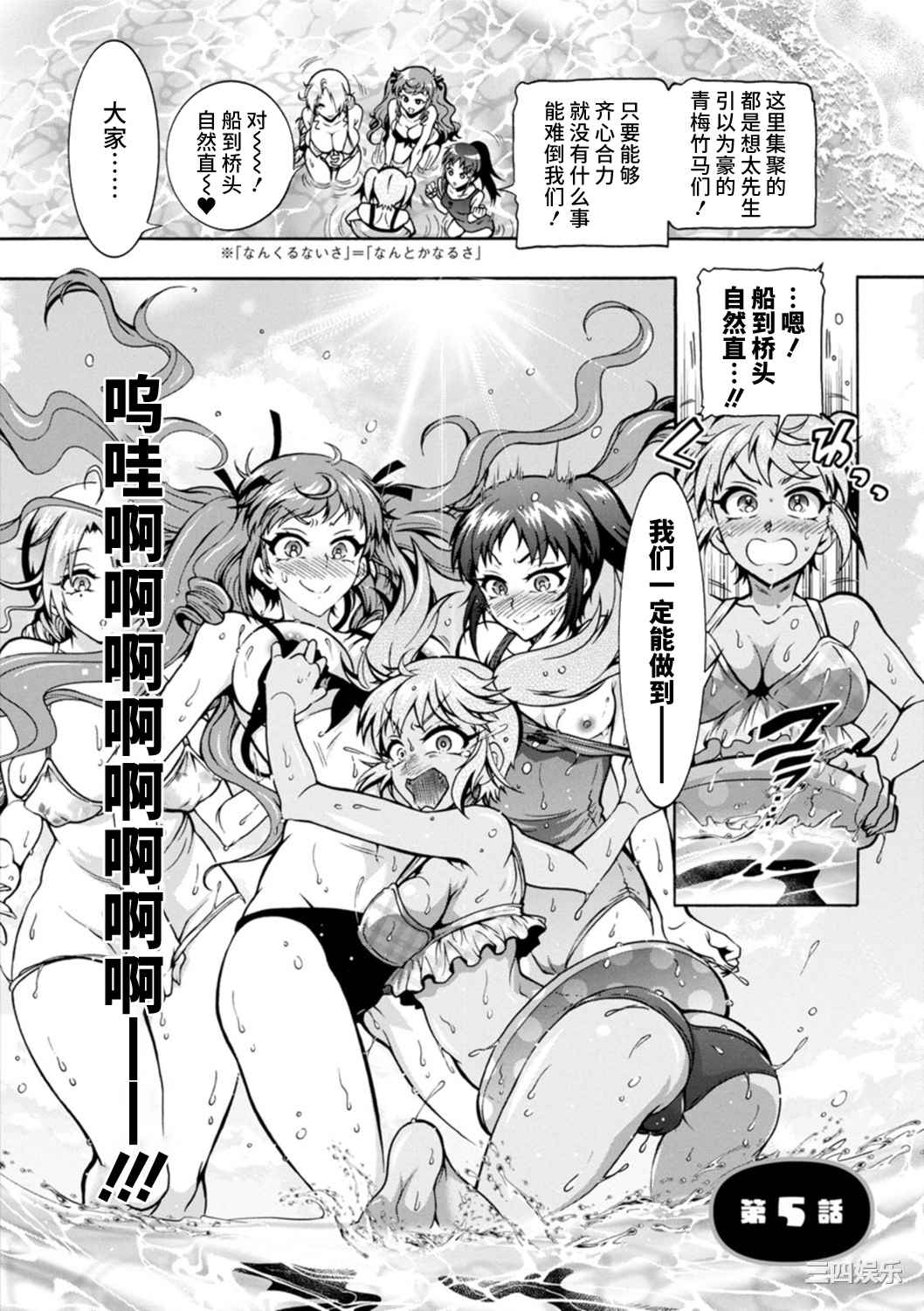 第10张