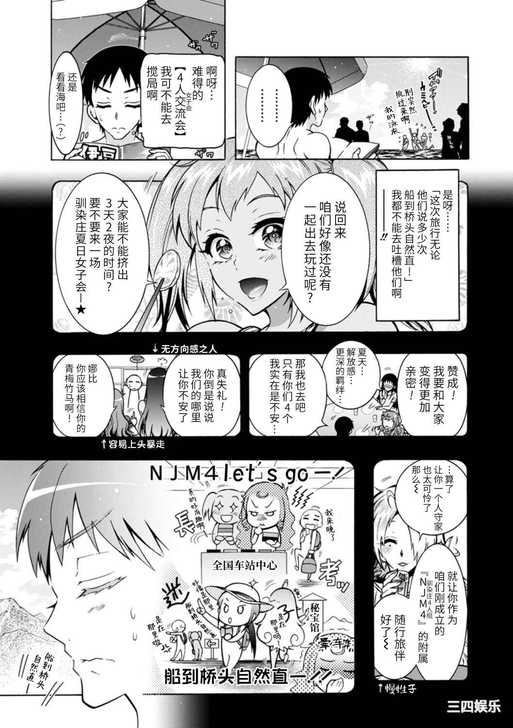 第11张