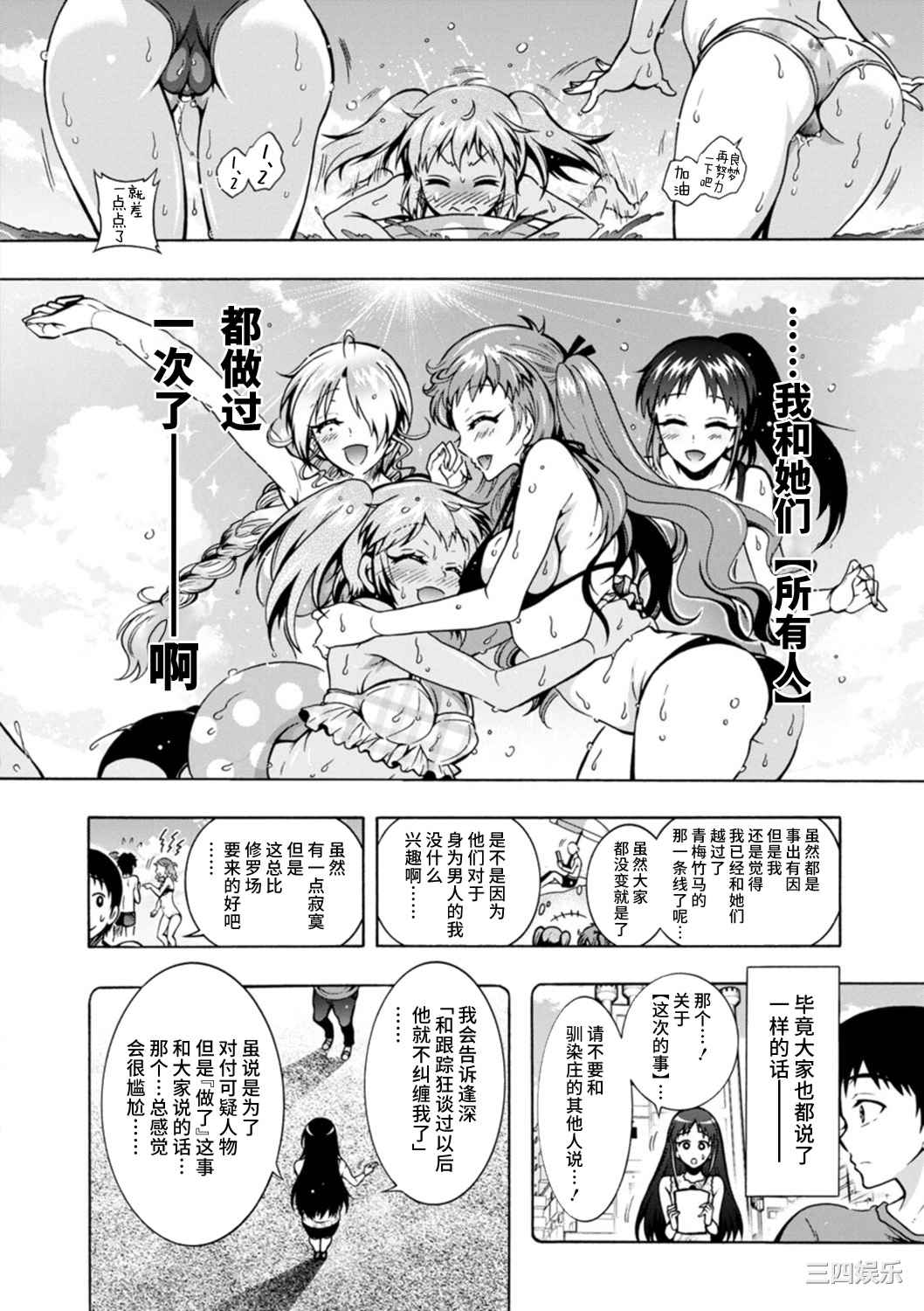 第12张