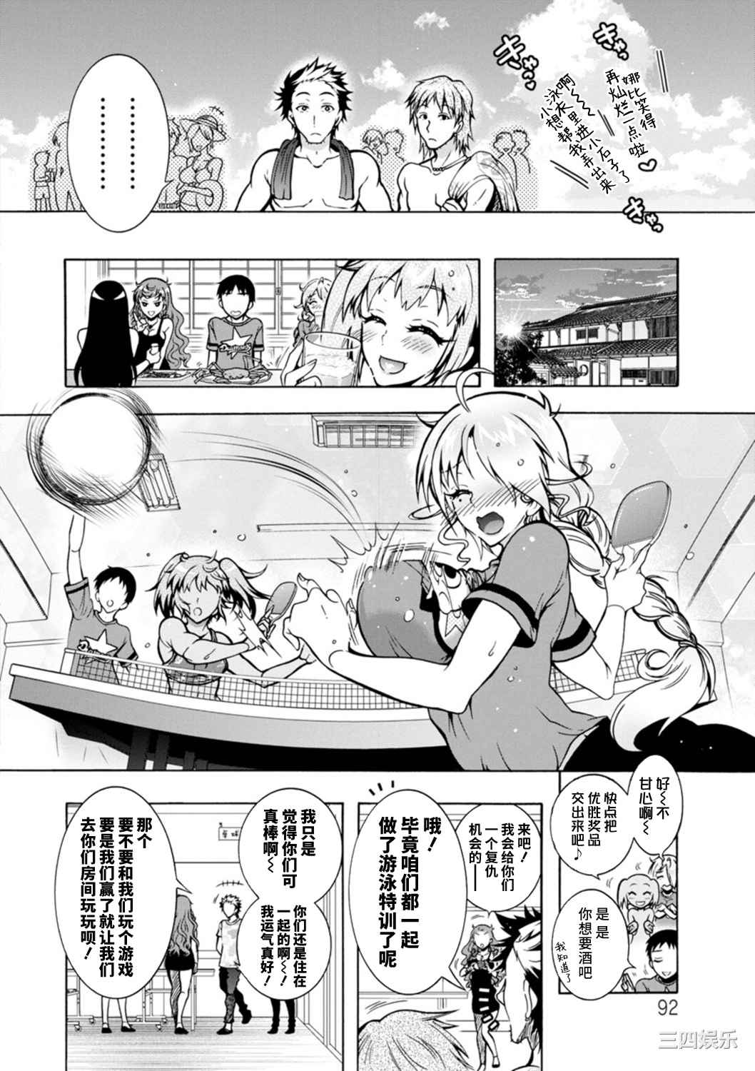 第14张