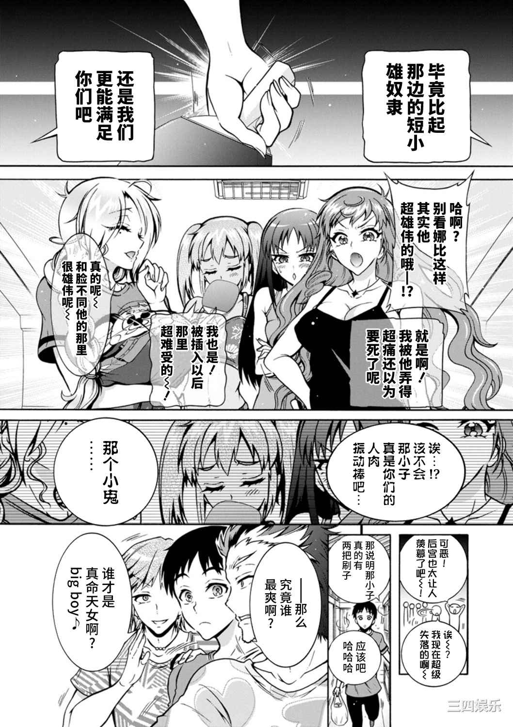 第15张
