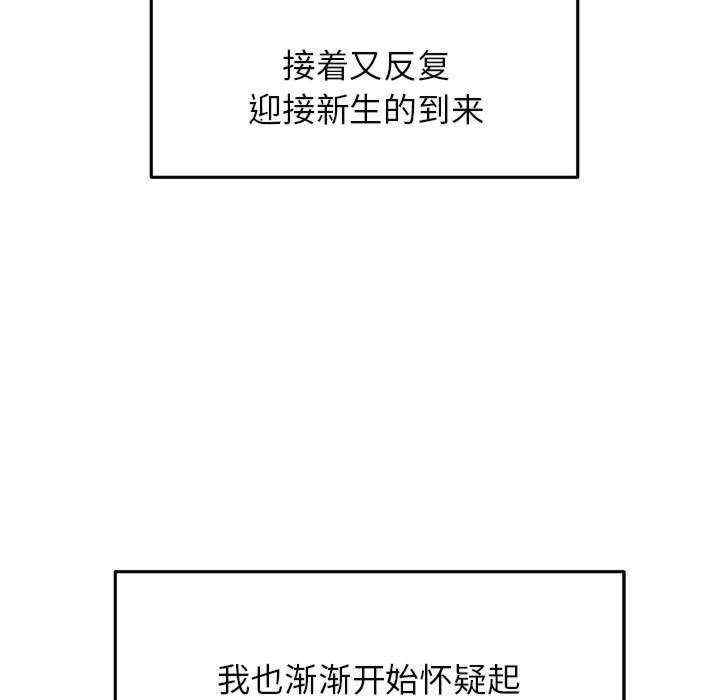 第80张