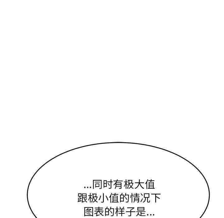 第82张