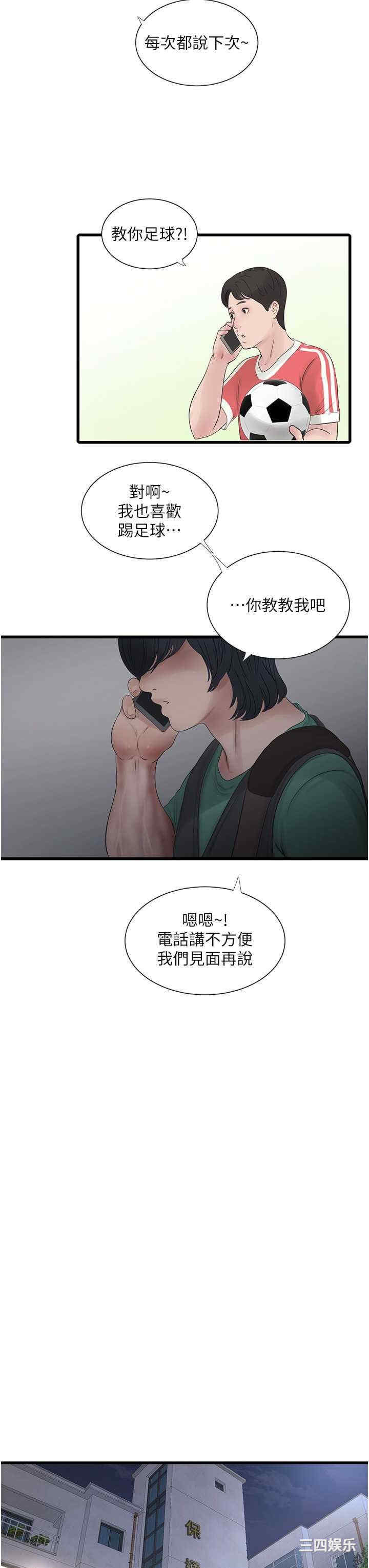 第20张
