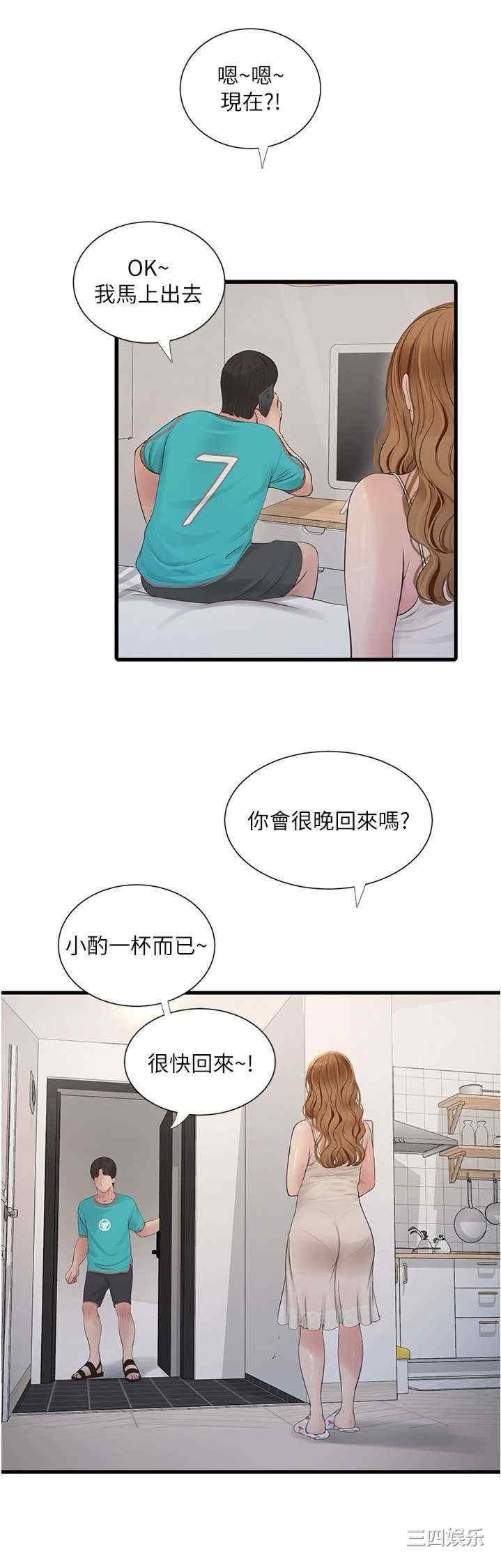 第23张