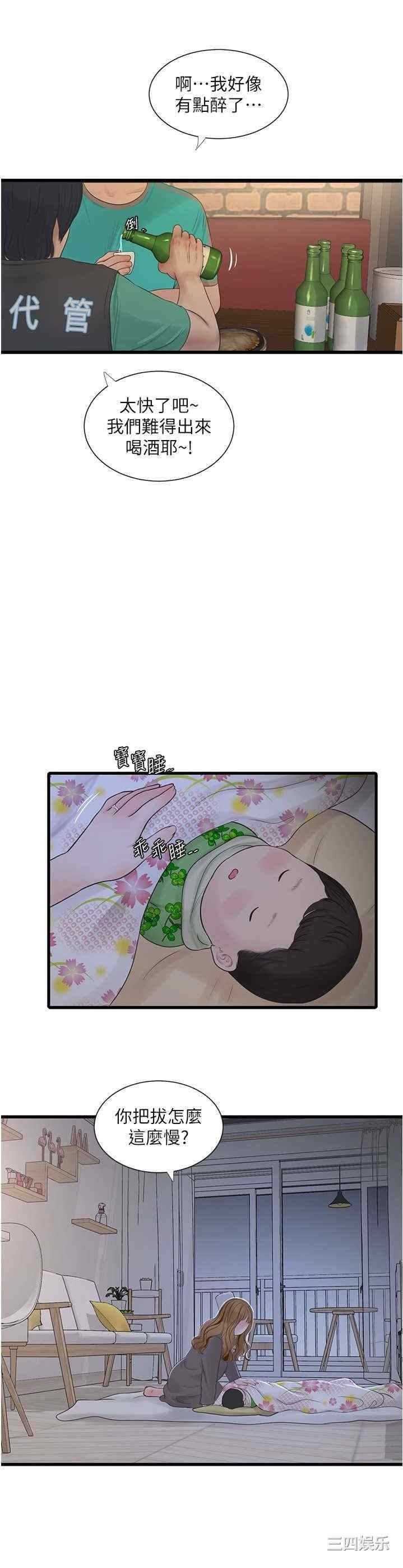 第25张