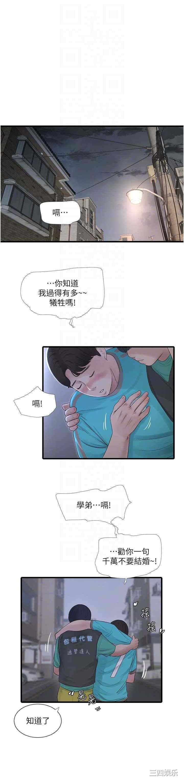 第26张