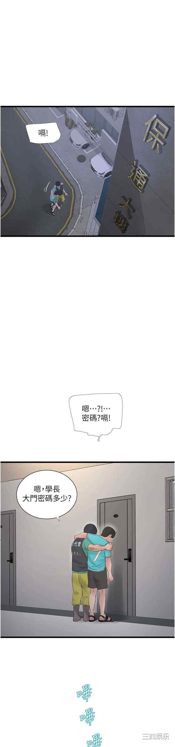 第27张