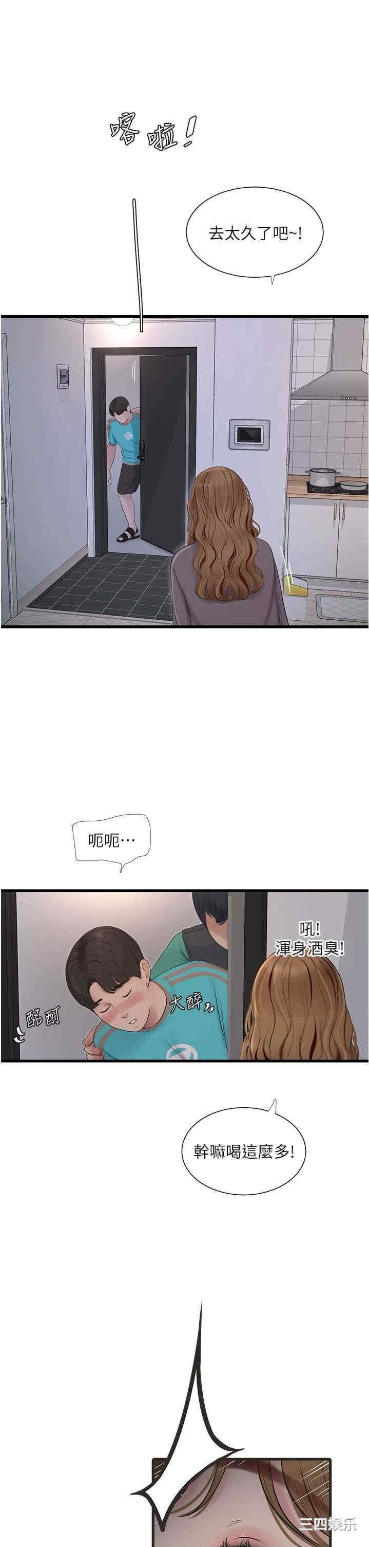 第29张
