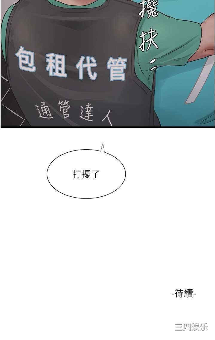 第31张