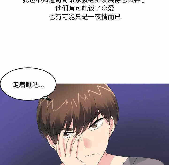 第20张