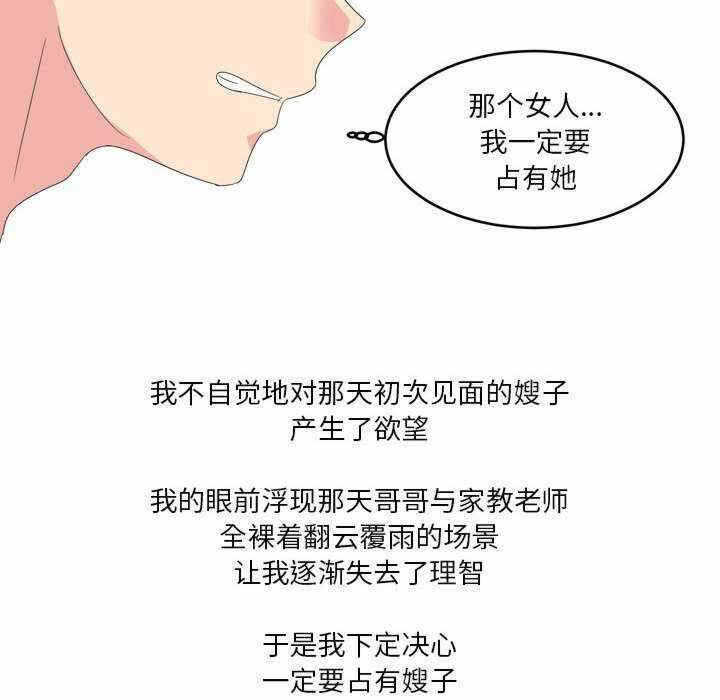 第27张