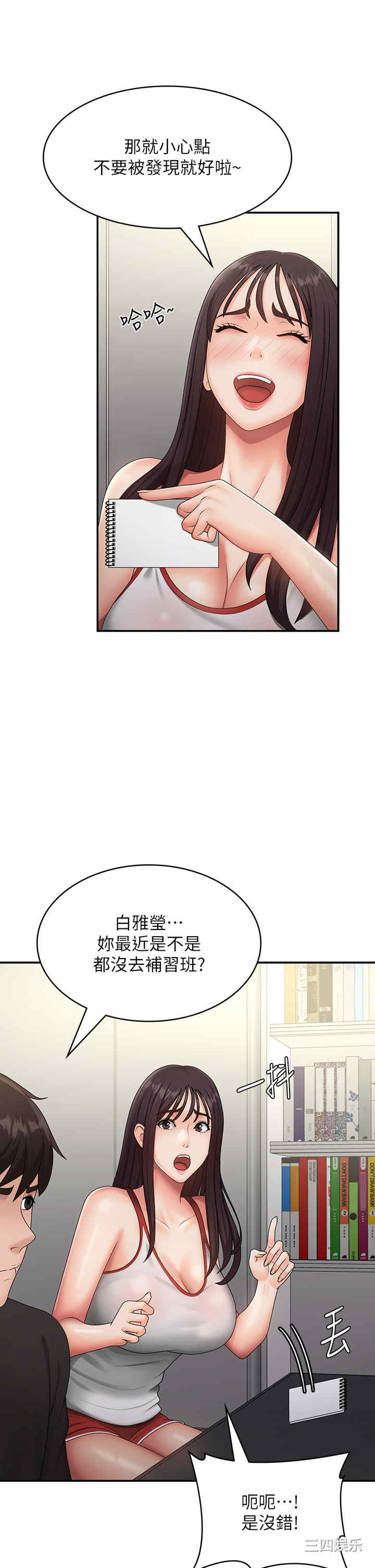 第19张