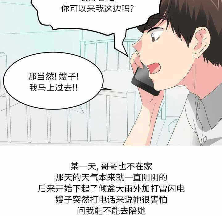 第35张