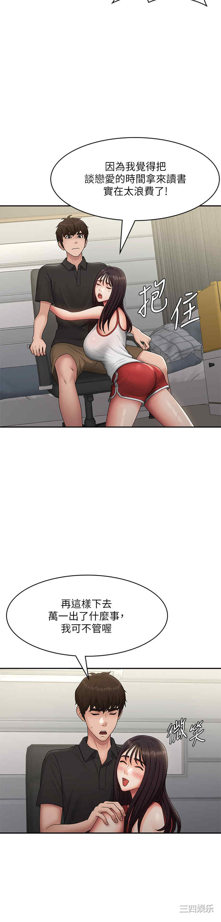第20张