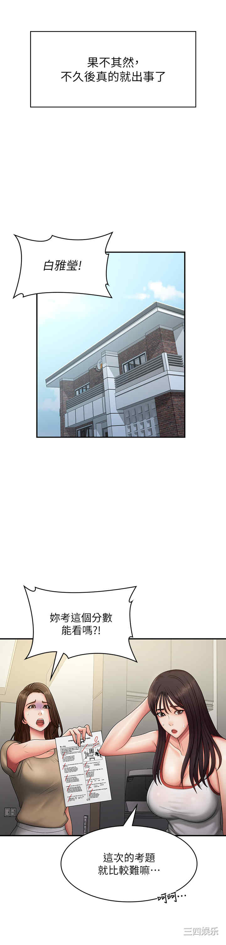 第21张