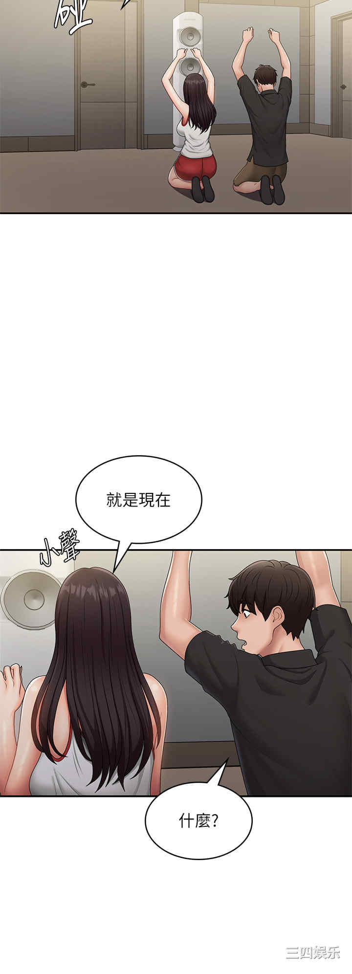 第25张