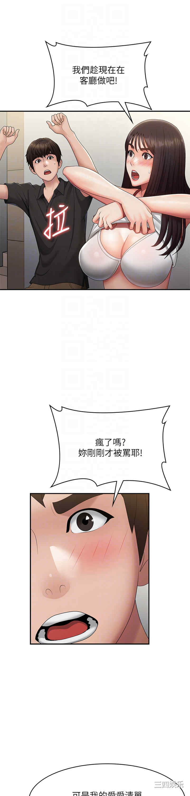 第26张